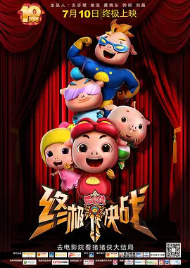 办公室女职员